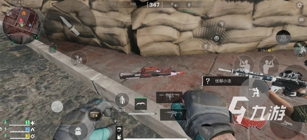 Relevo：马竞对切尔西的态度很不满，双方目前关系非常紧张