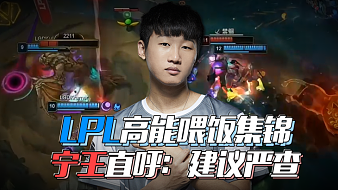 因黄旗违规 因黄旗违规