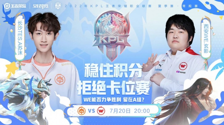 和出色的进 和出色的进