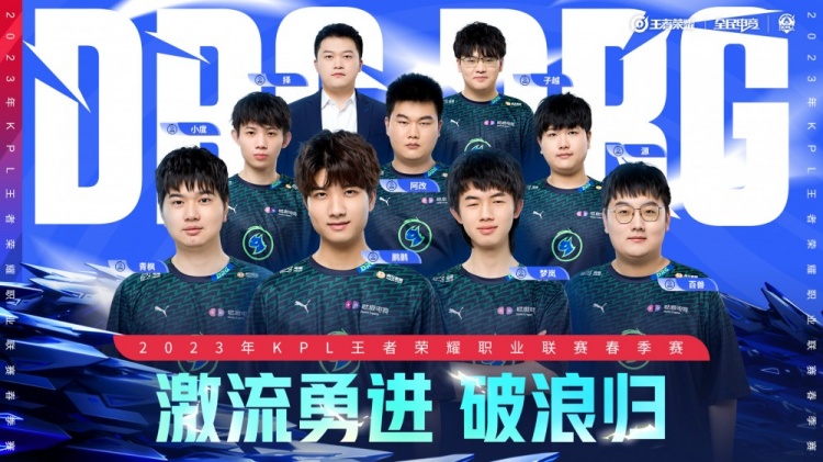动造成舆情
