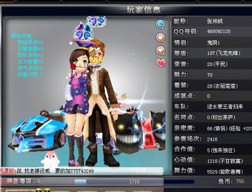 准备方向