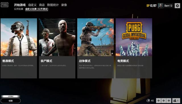 认与延迟爆